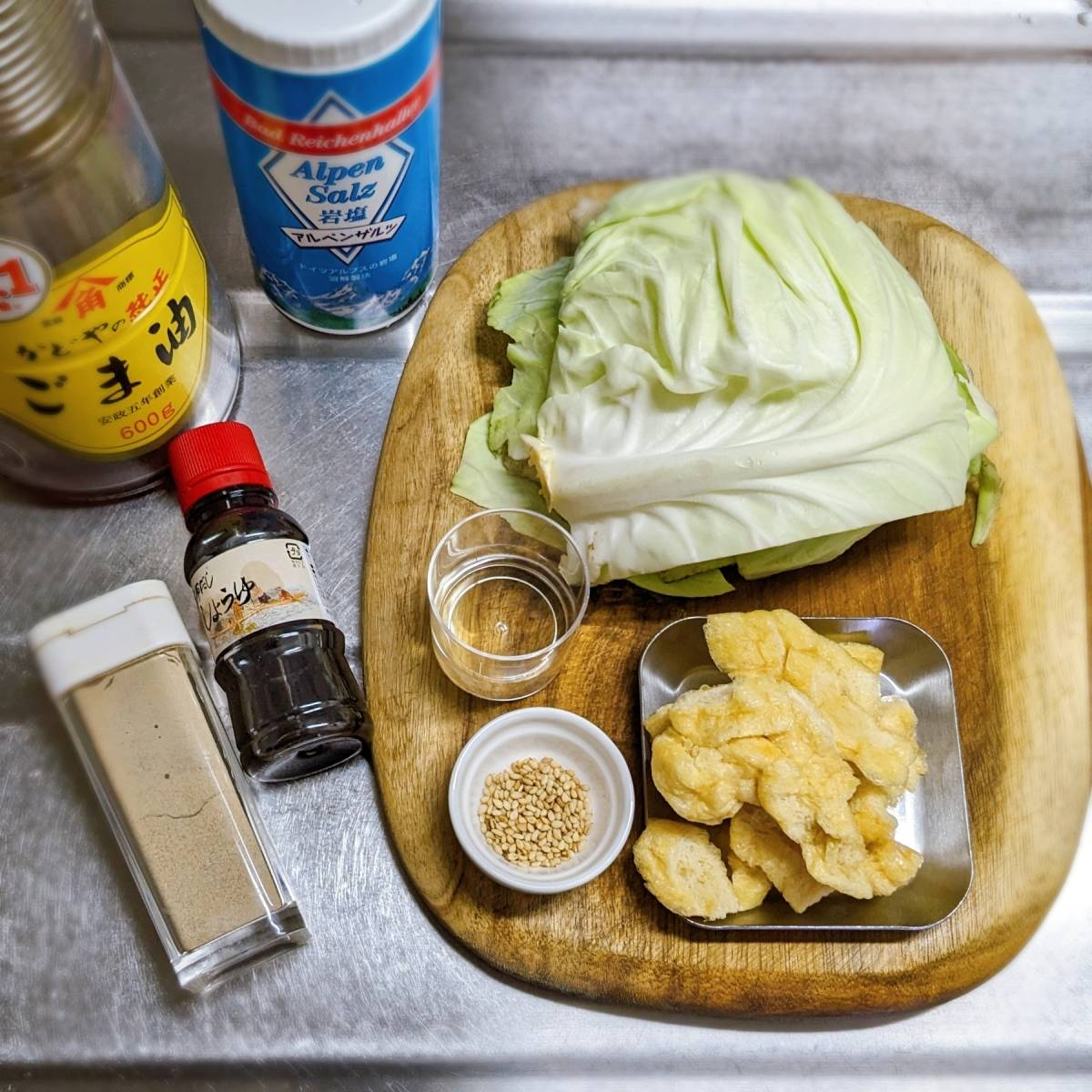 JAグループ公式の「キャベツとあげの炒め物」のレシピ