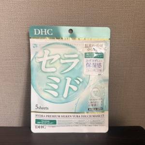 乾燥や肌荒れが気になる時の集中ケアに。ヒト型セラミド配合「DHC」の高密着マスク