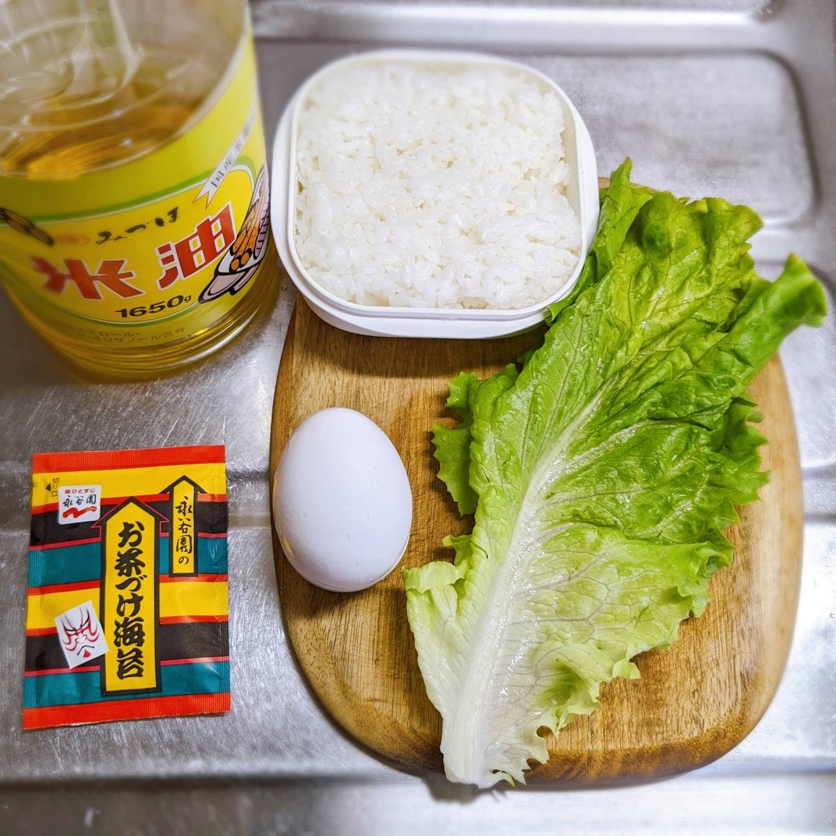 永谷園公式の「お茶づけチャーハン」のレシピ