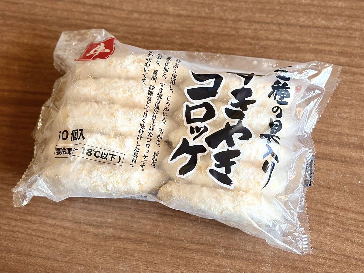 写真③