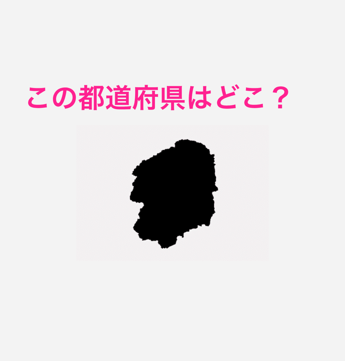 栃木県のシルエット
