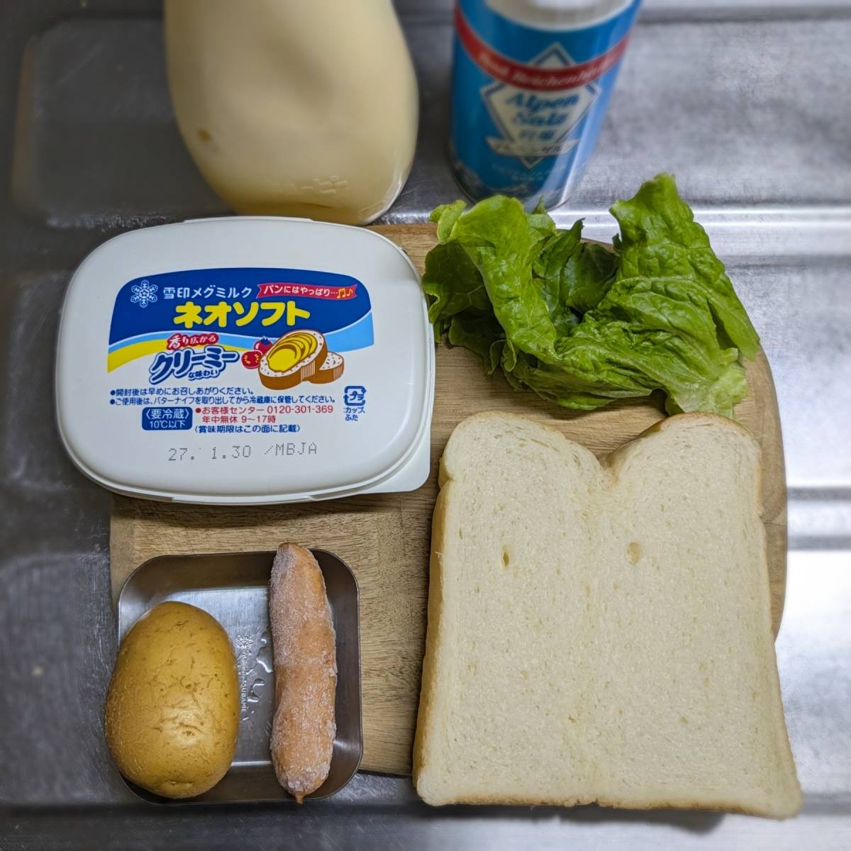 ヤマザキ公式の「新じゃがとソーセージのグリルサラダポケットサンド」のレシピ