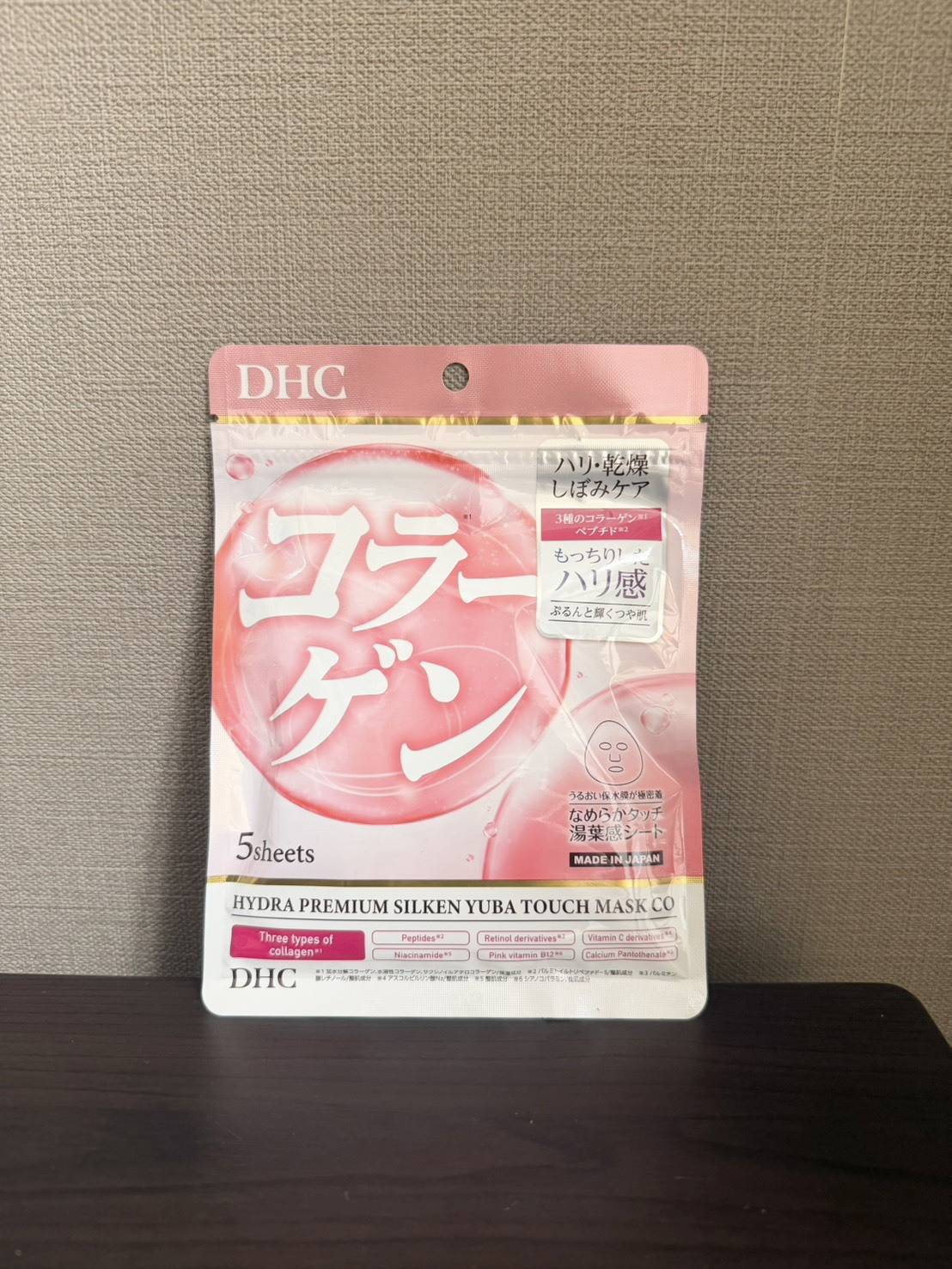 DHC ハイドラプレミアム サプリフィットマスクCO