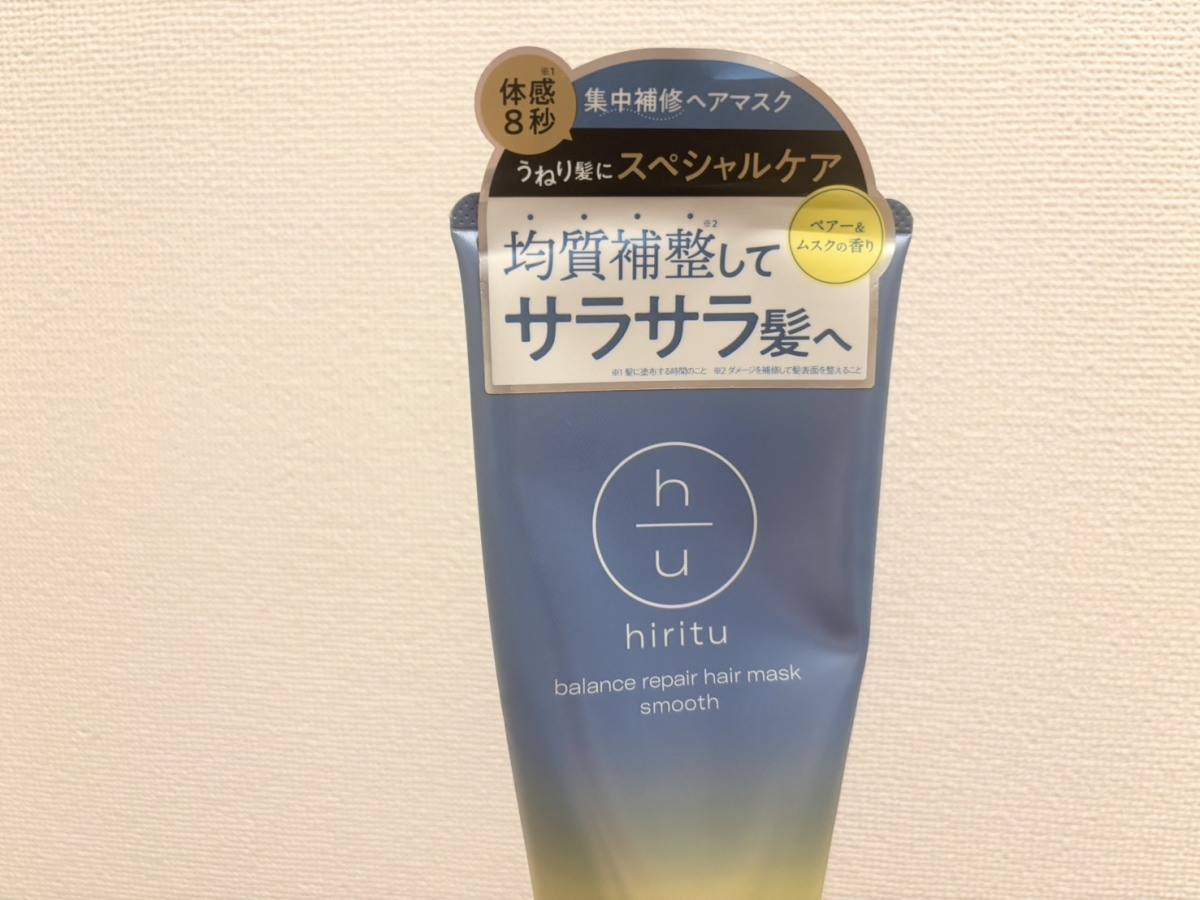hiritu(ヒリツ) バランスリペアヘアマスク スムース