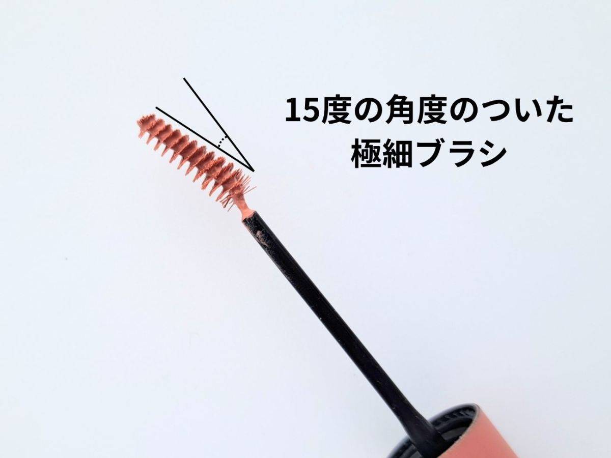 Fujiko(フジコ) マジカルアイブロウカラー　04 ピンクベージュのブラシ