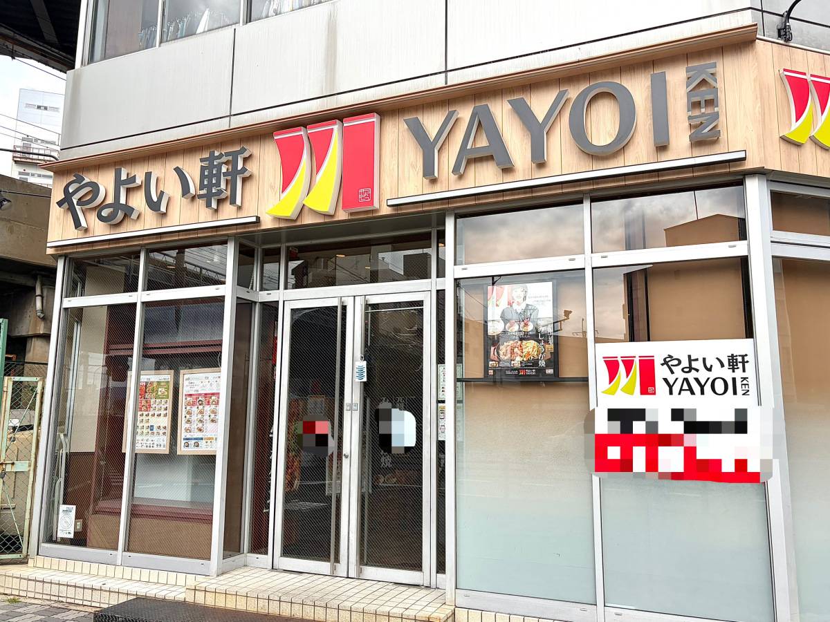 写真①