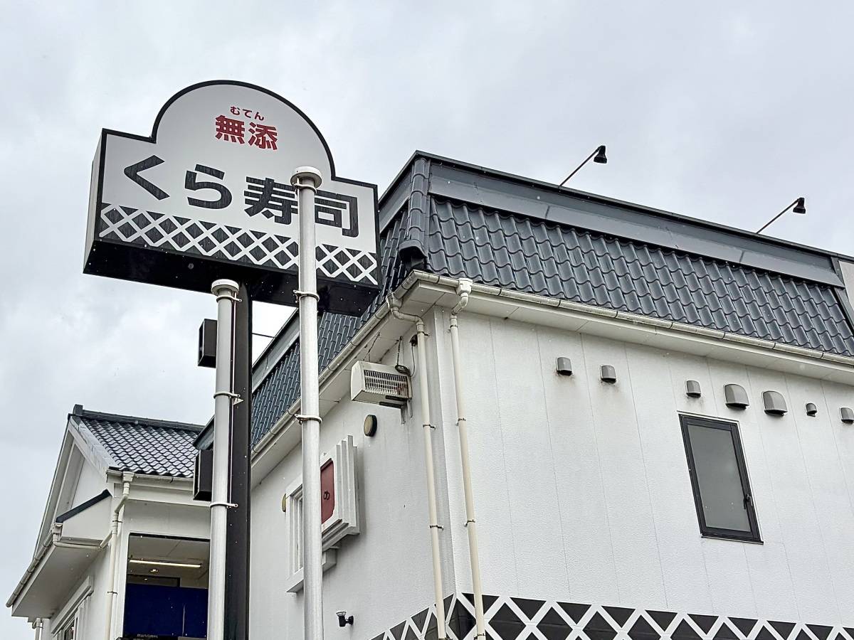 写真①