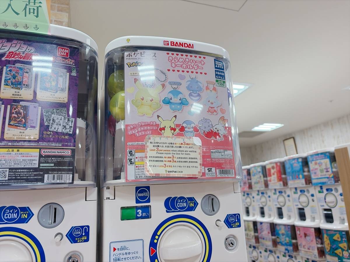 ポケピース きらめきハートキーホルダーを発見！