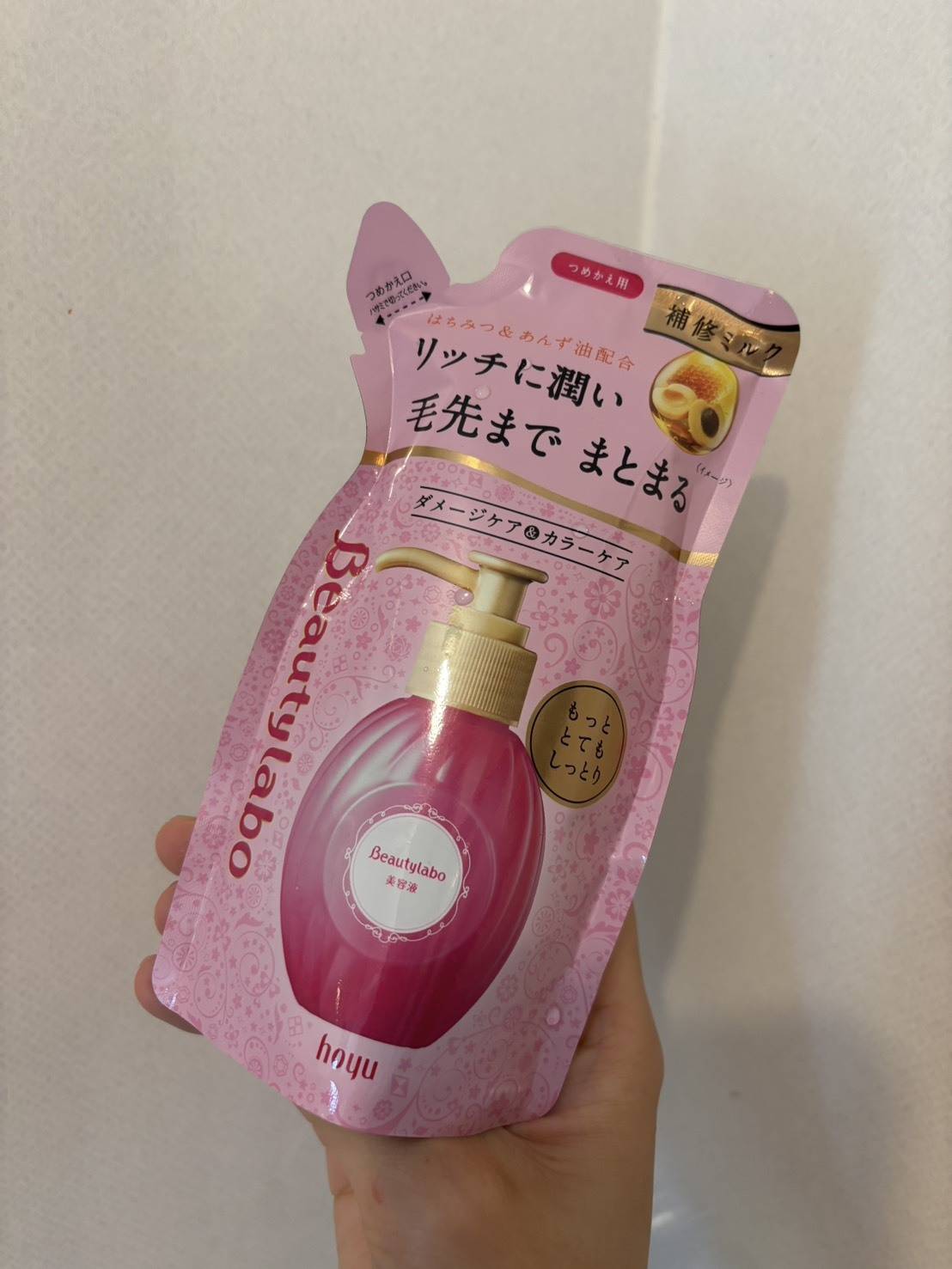 Beautylabo 美容液 補修ミルク
