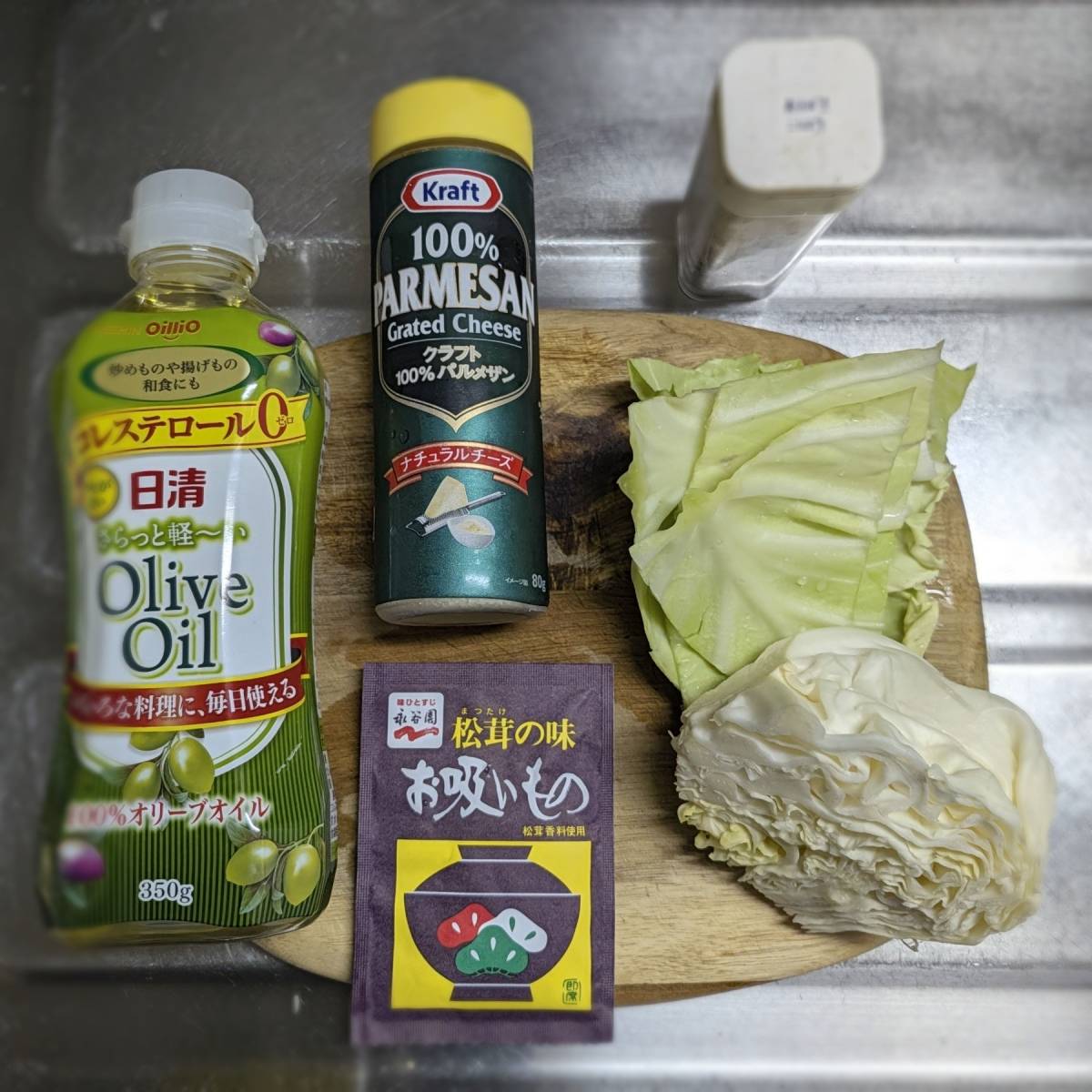 永谷園公式の「待つだけでやみつきイタリアンキャベツ」のレシピ