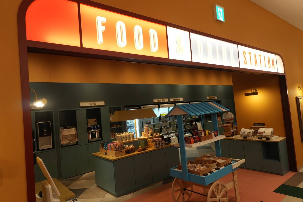 「Food & Drink Station」の入り口