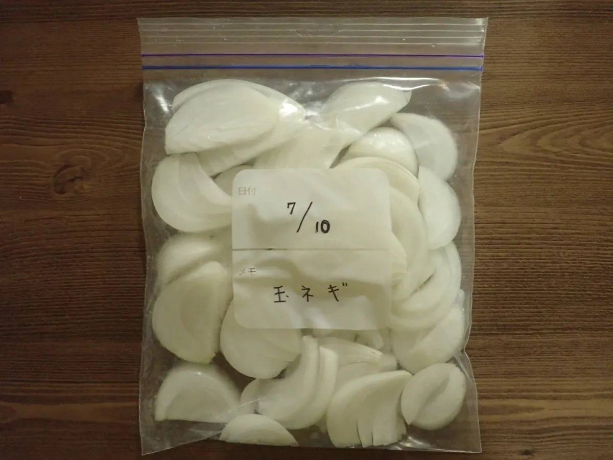 DAISO(ダイソー):Wチャック フリーザーバッグ(M、18枚)