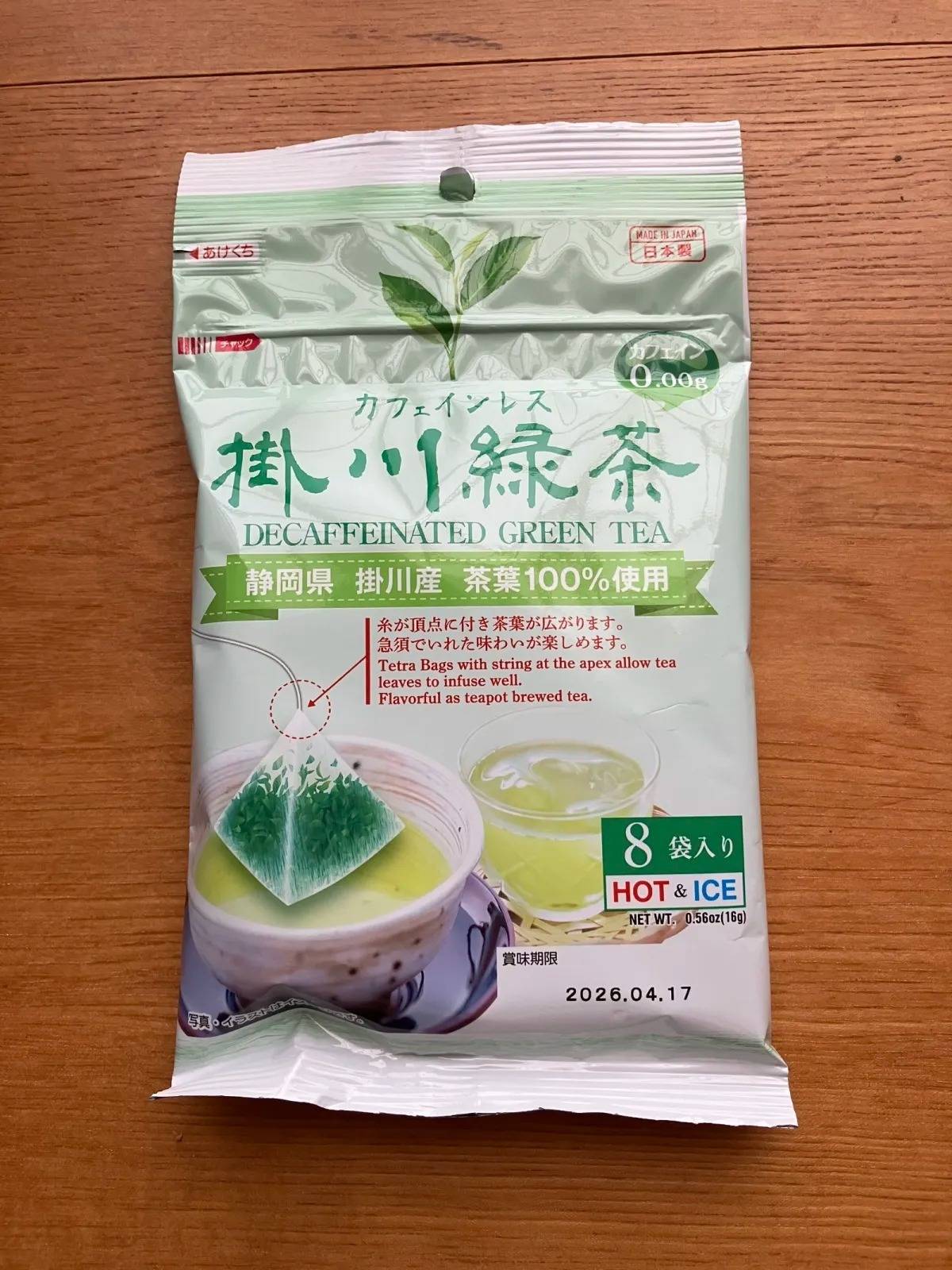 DAISO(ダイソー)：国太楼 カフェインレス掛川緑茶ティーバッグ