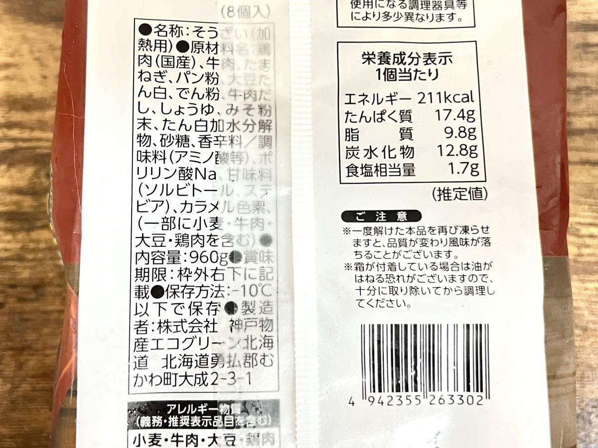 写真④