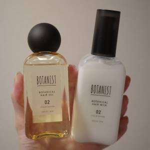 サロン級ケアをおうちで♪髪質に合わせて選べる「BOTANIST」のミルク&オイル