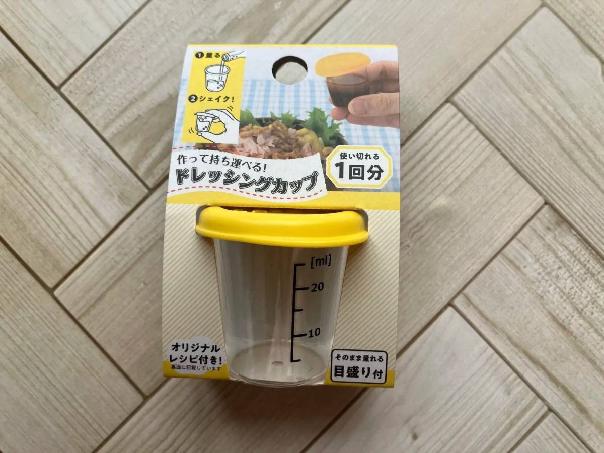 DAISO(ダイソー)：ドレッシングカップ