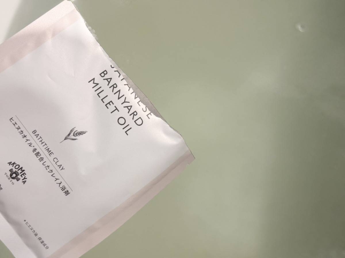 AKOMEYA TOKYO ヒエヌカオイルを配合したクレイ入浴剤