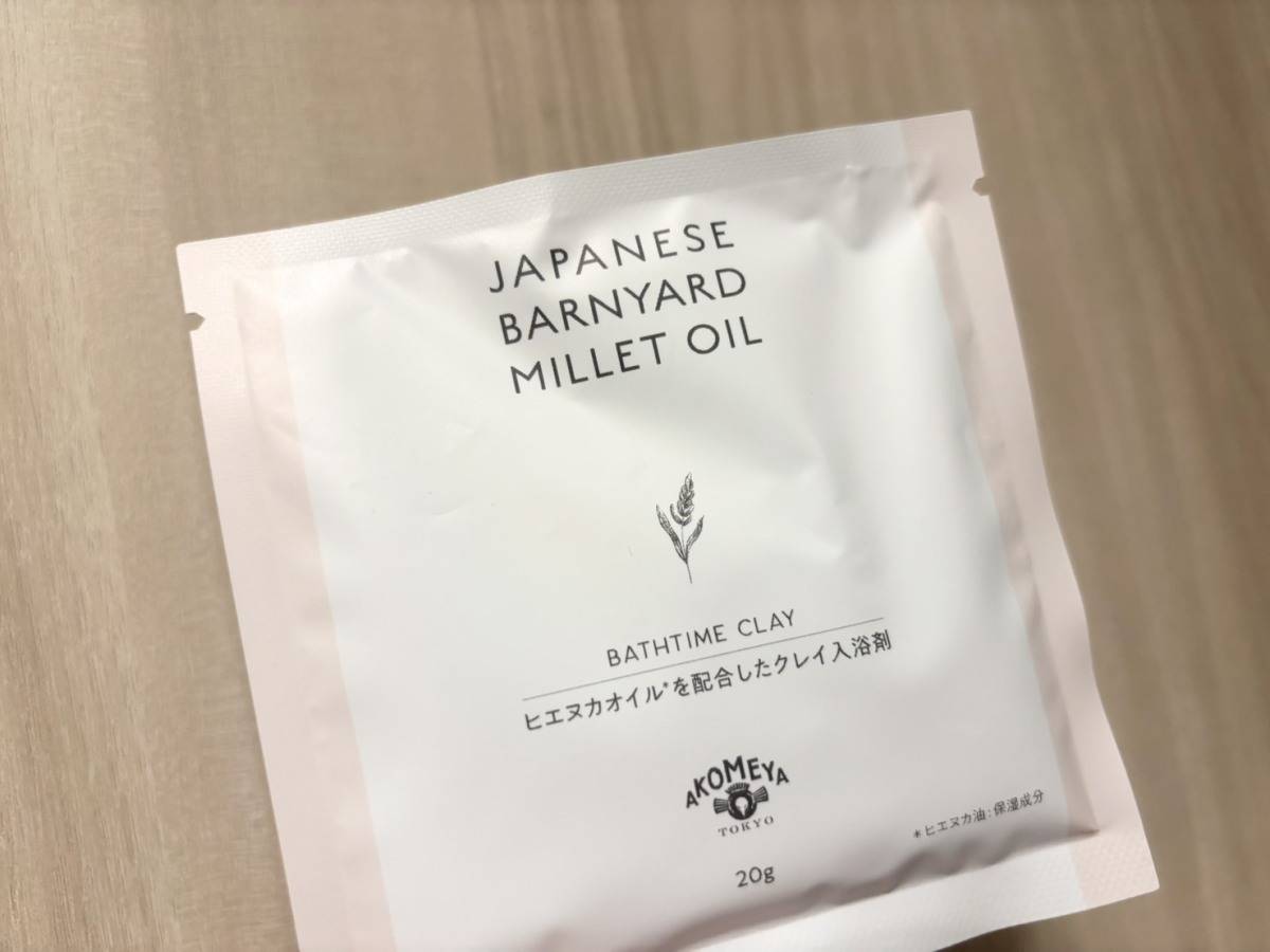 AKOMEYA TOKYO ヒエヌカオイルを配合したクレイ入浴剤