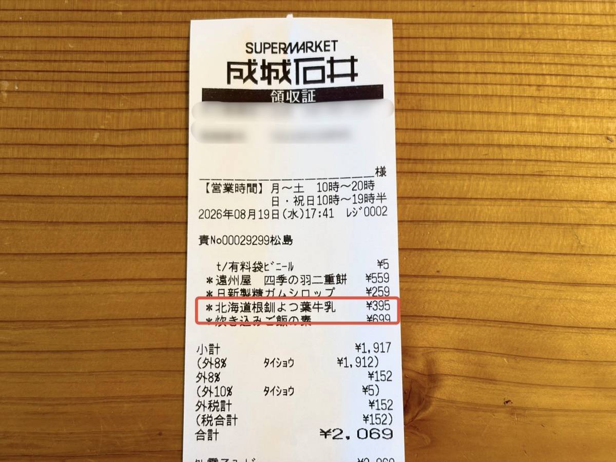 注目の商品が発売中♪
