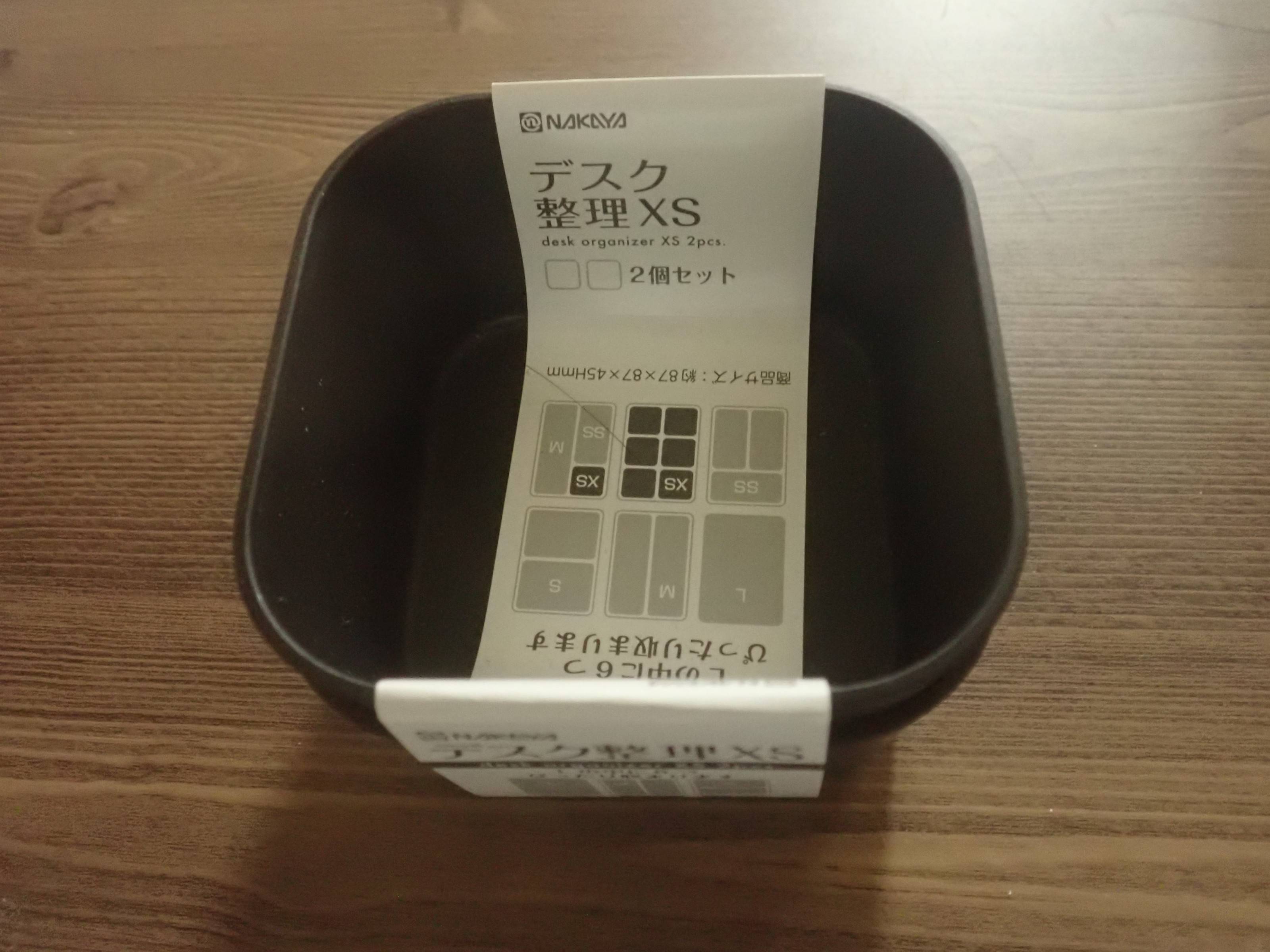 ダイソーのデスク整理XS