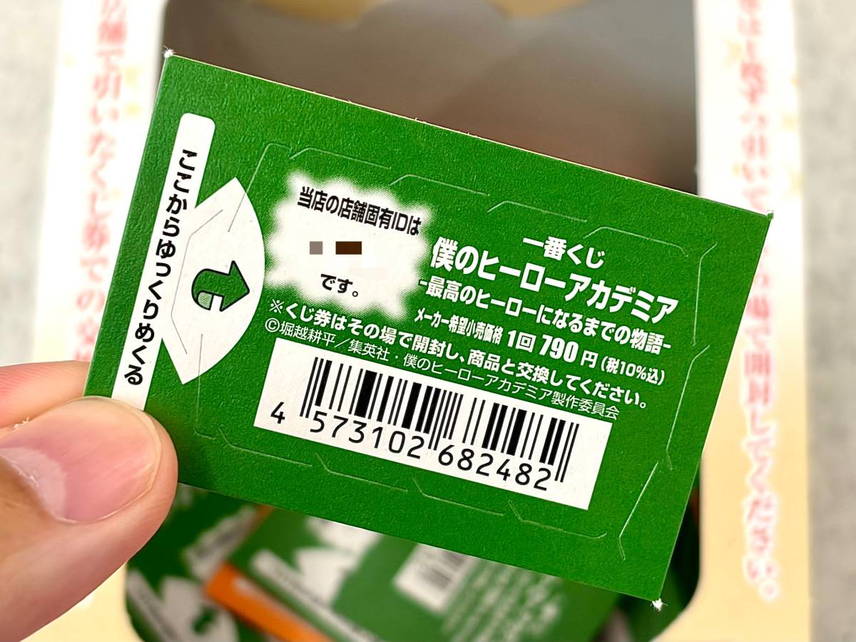 写真③
