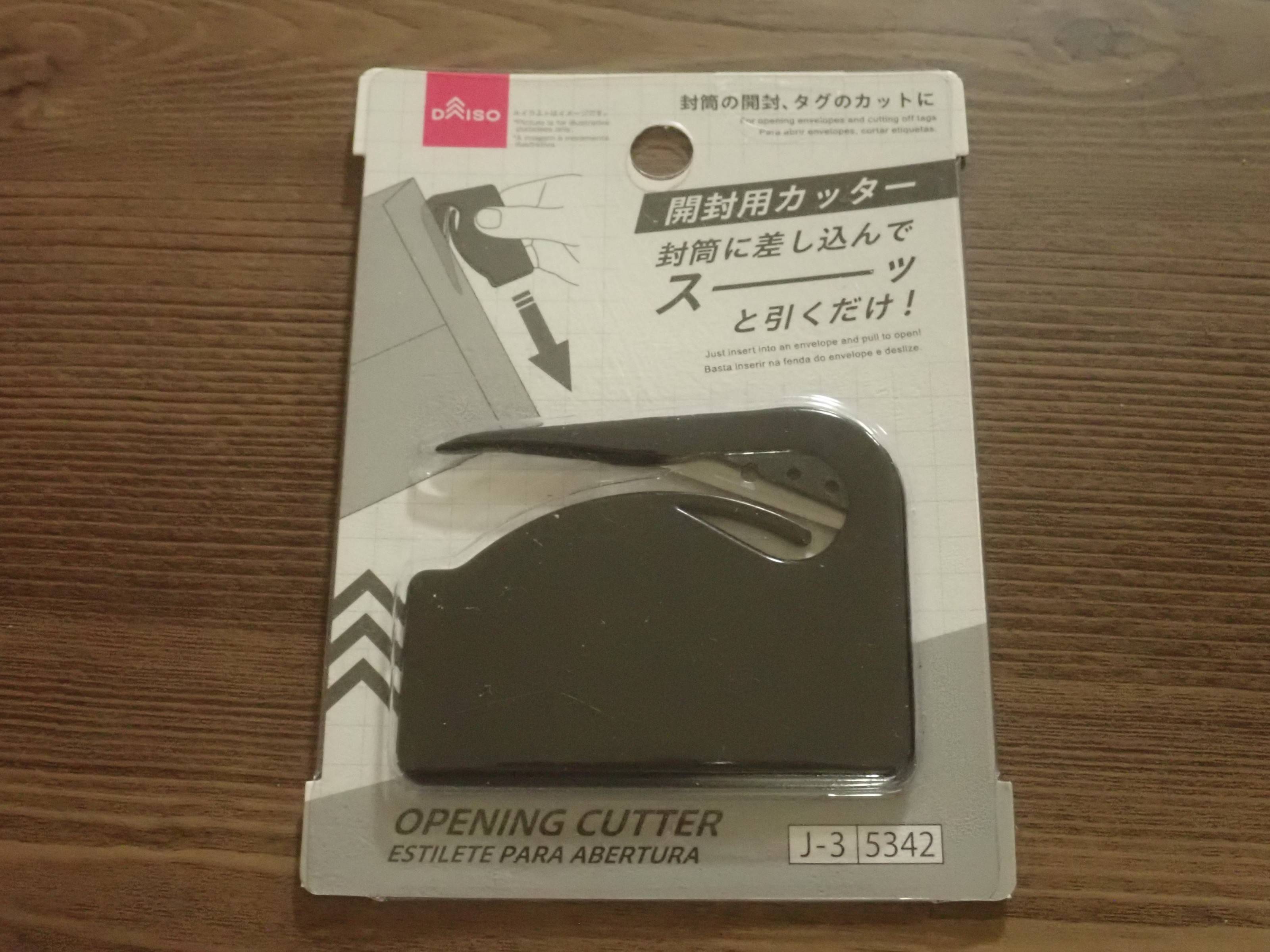 ダイソーの開封用カッター