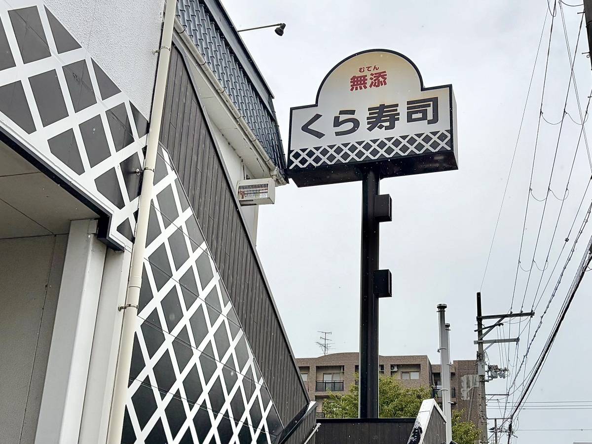 写真①