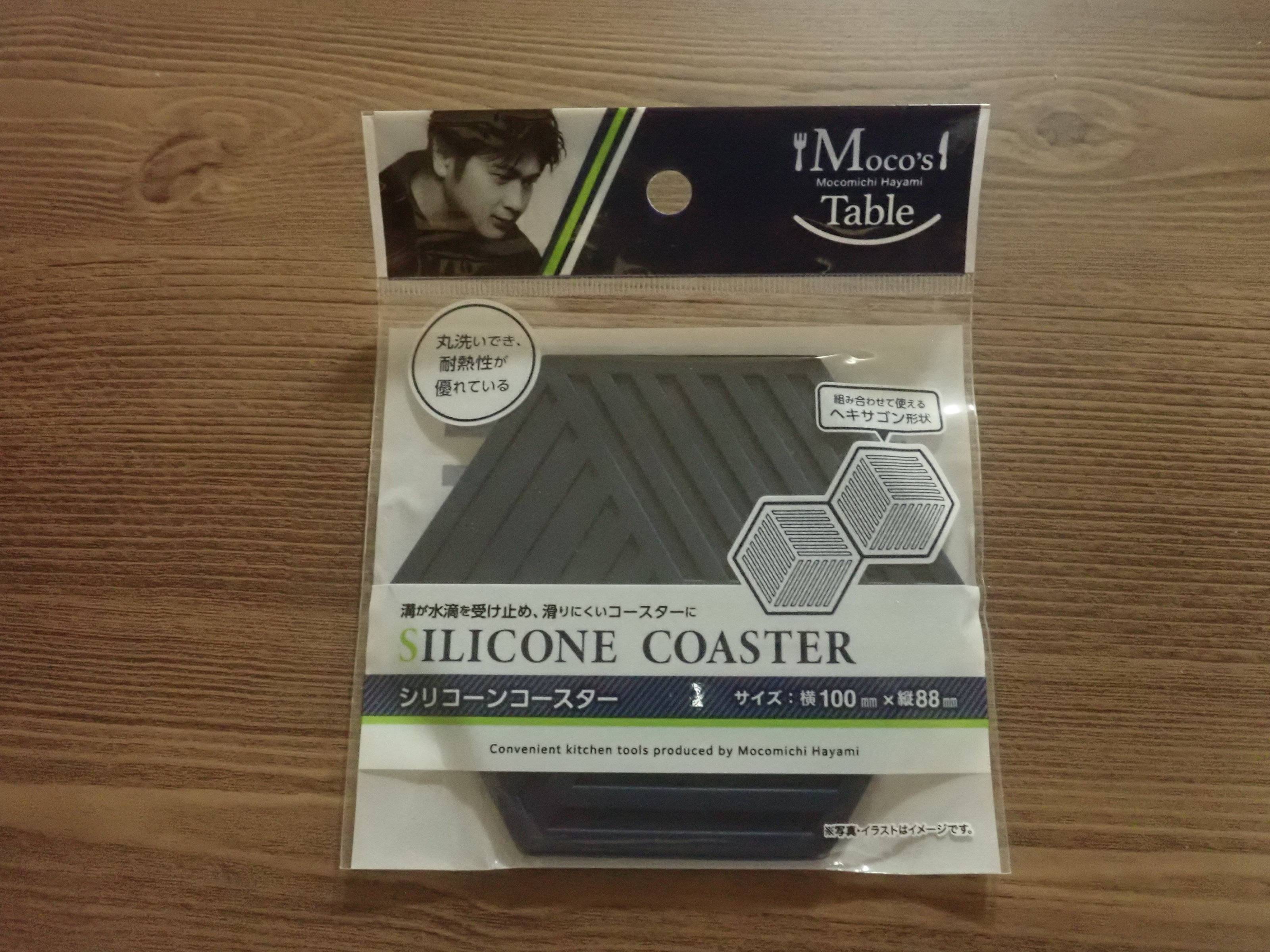 ダイソーのシリコーンコースター(Mocos Table)