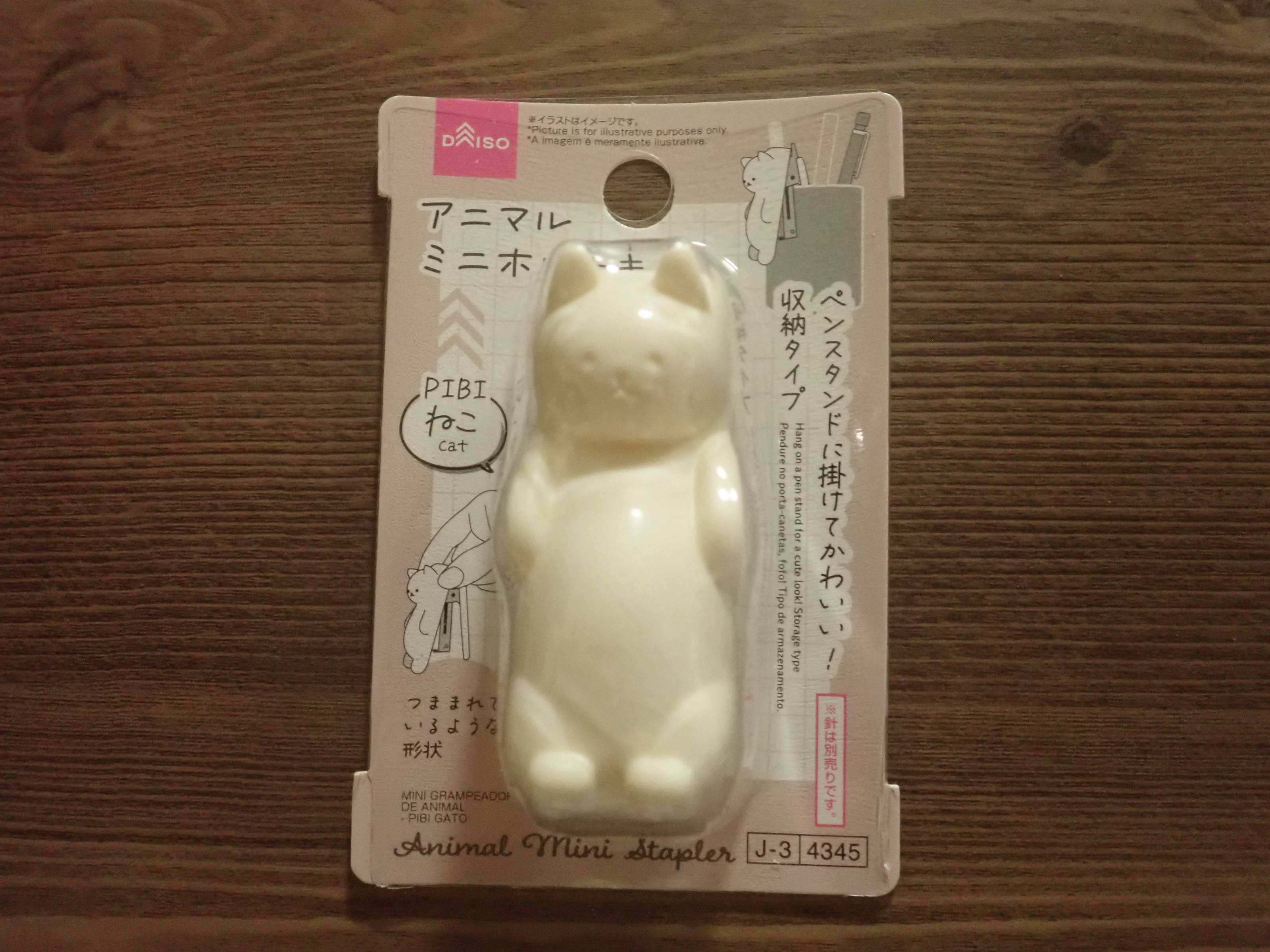 ダイソーのアニマルミニホッチキス(PIBIねこ)