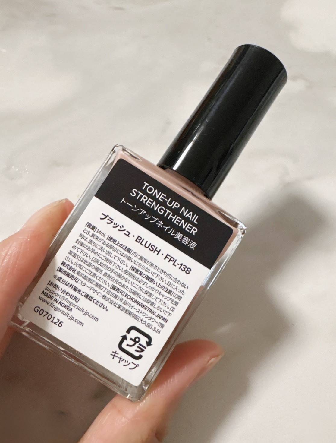 FINGER SUIT  Tone Up Nail Strengthener Blush