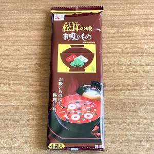  永谷園の松茸の味お吸いもの 
