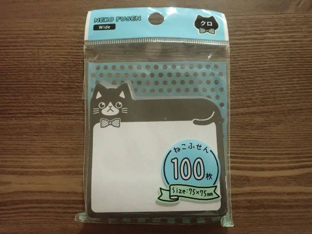 DAISO(ダイソー)：