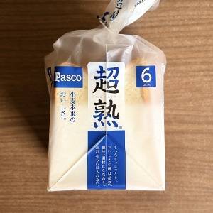もう3回も作ってる……。おつまみにもなる「食パン」のアレンジレシピ