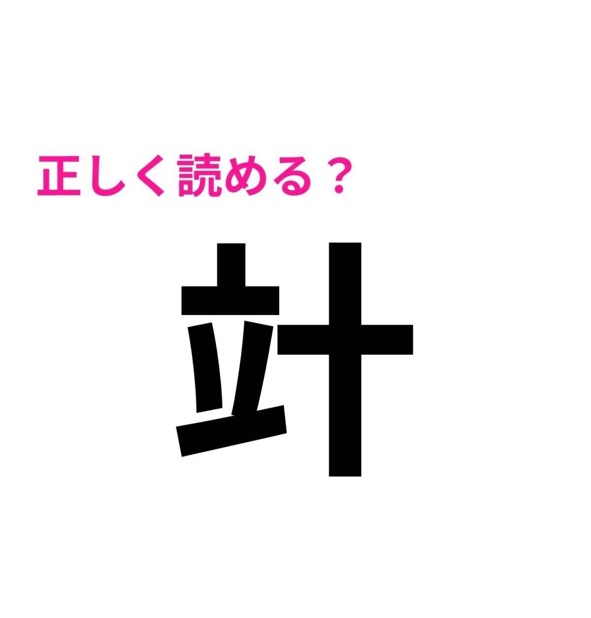 竍