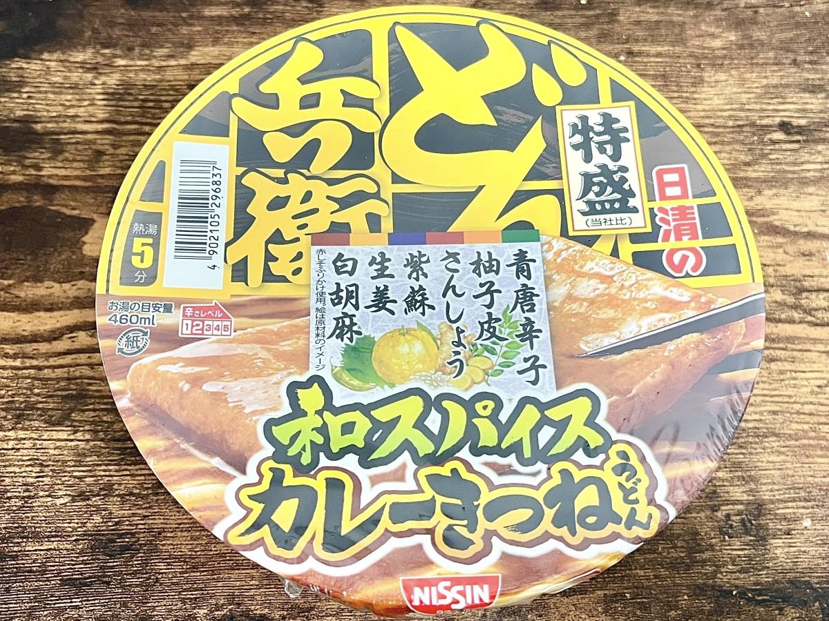写真④