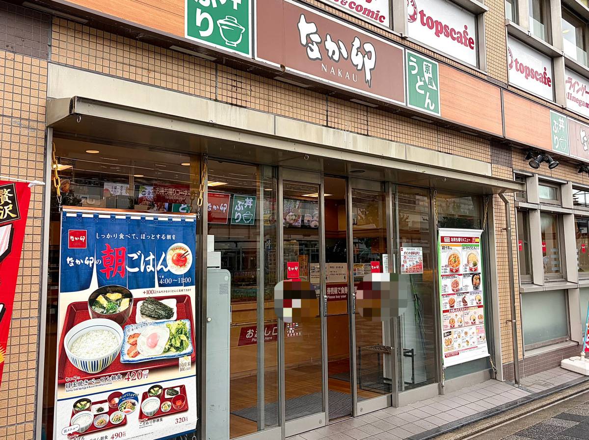 写真①