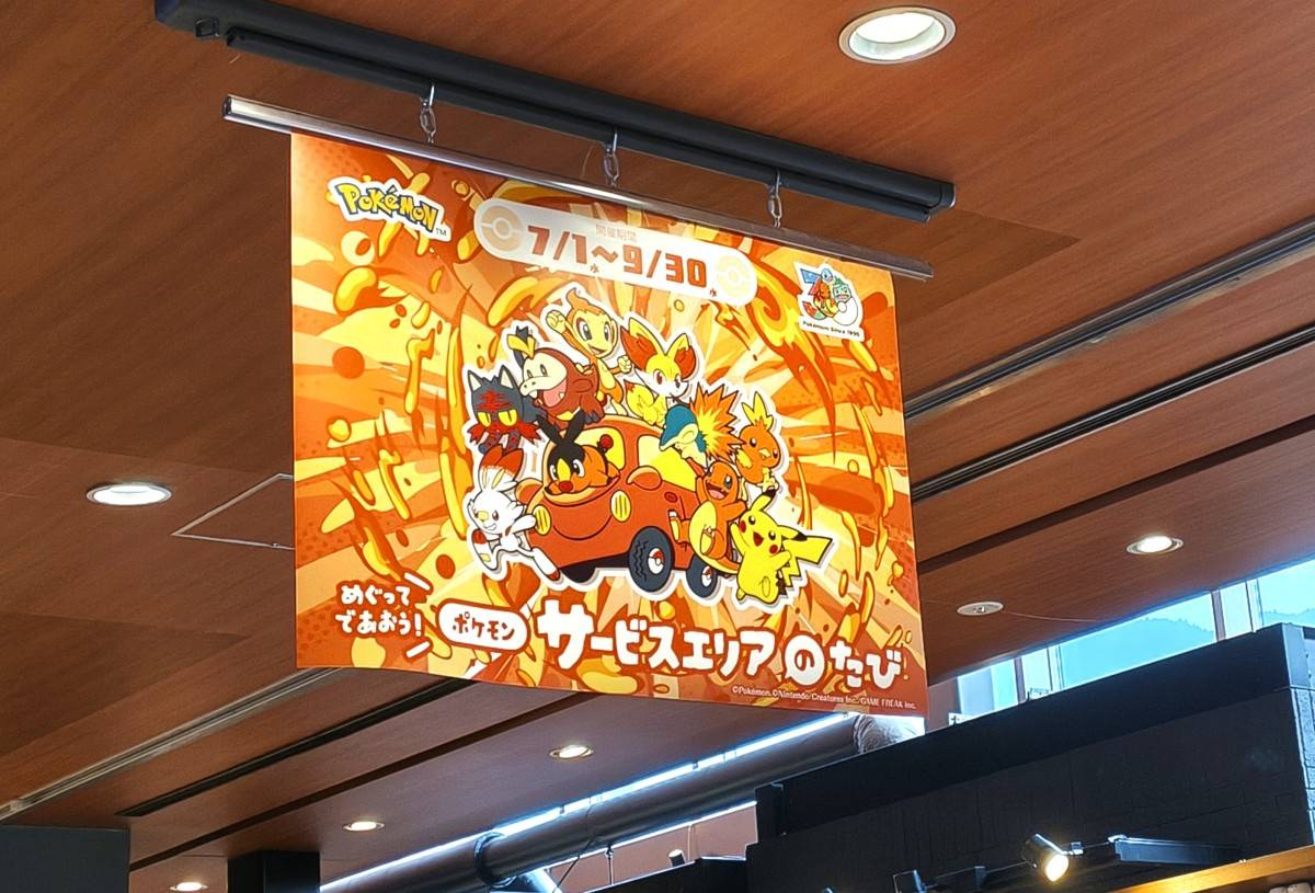 天井からつるされたポケモンのポスター