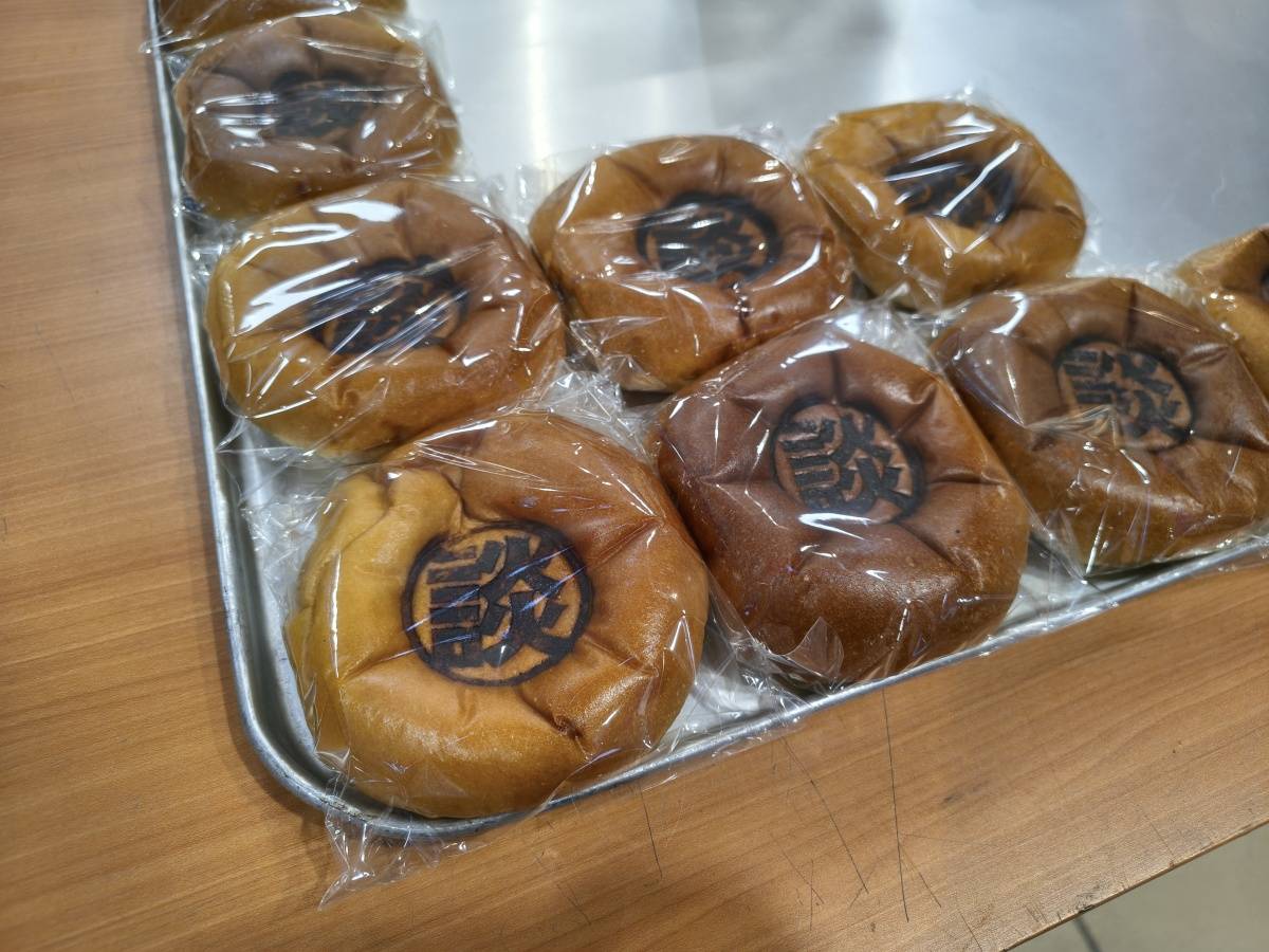 談という焼き印の押されたあんぱん