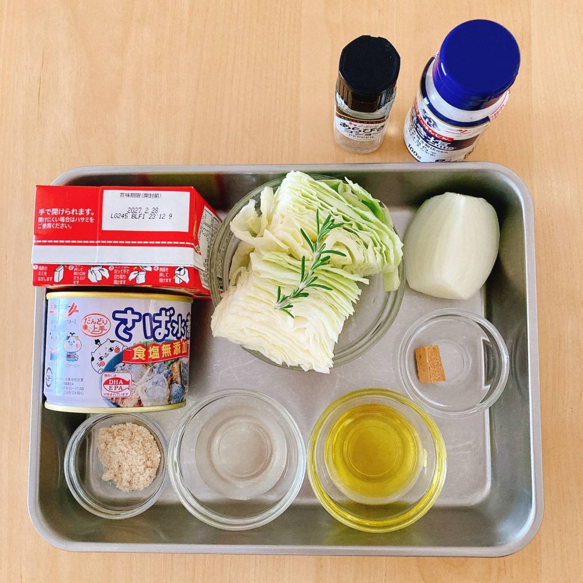 キョクヨー公式の「「さば水煮」缶で簡単トマトパッツァ」のレシピ