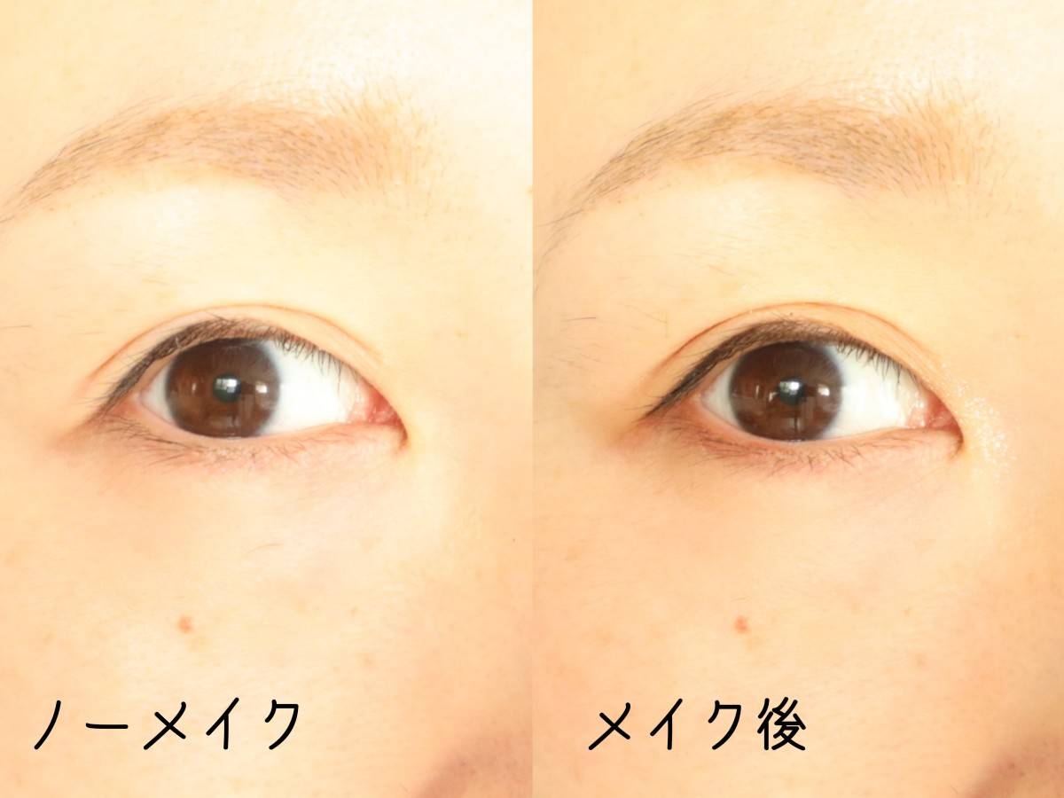LUNASOL(ルナソル)　 アイカラーレーションＮ　15 Flawless Clarity　(Before.After)