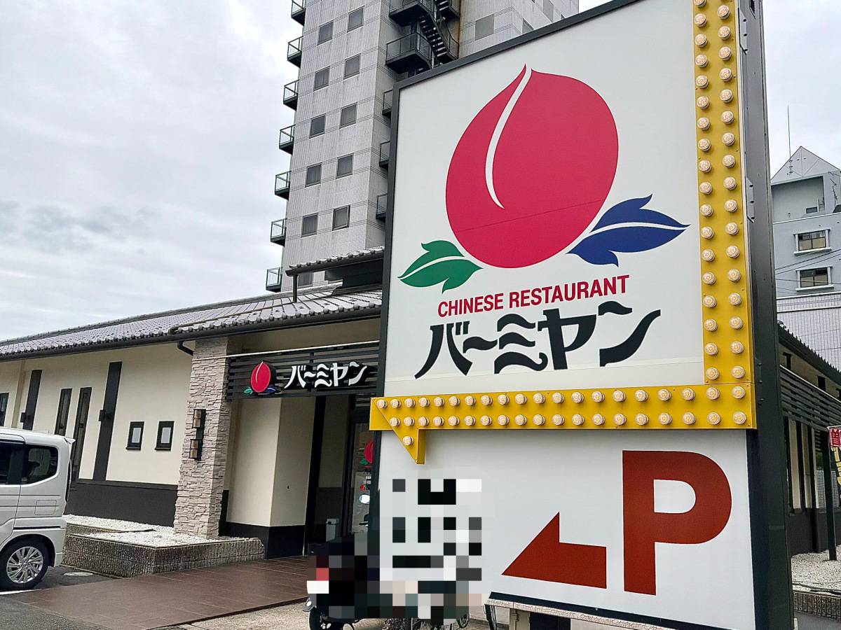 写真①