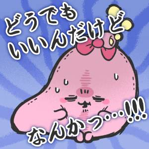 逆張り女子じゃないよ？【ご自愛ください、胃袋ちゃん 】