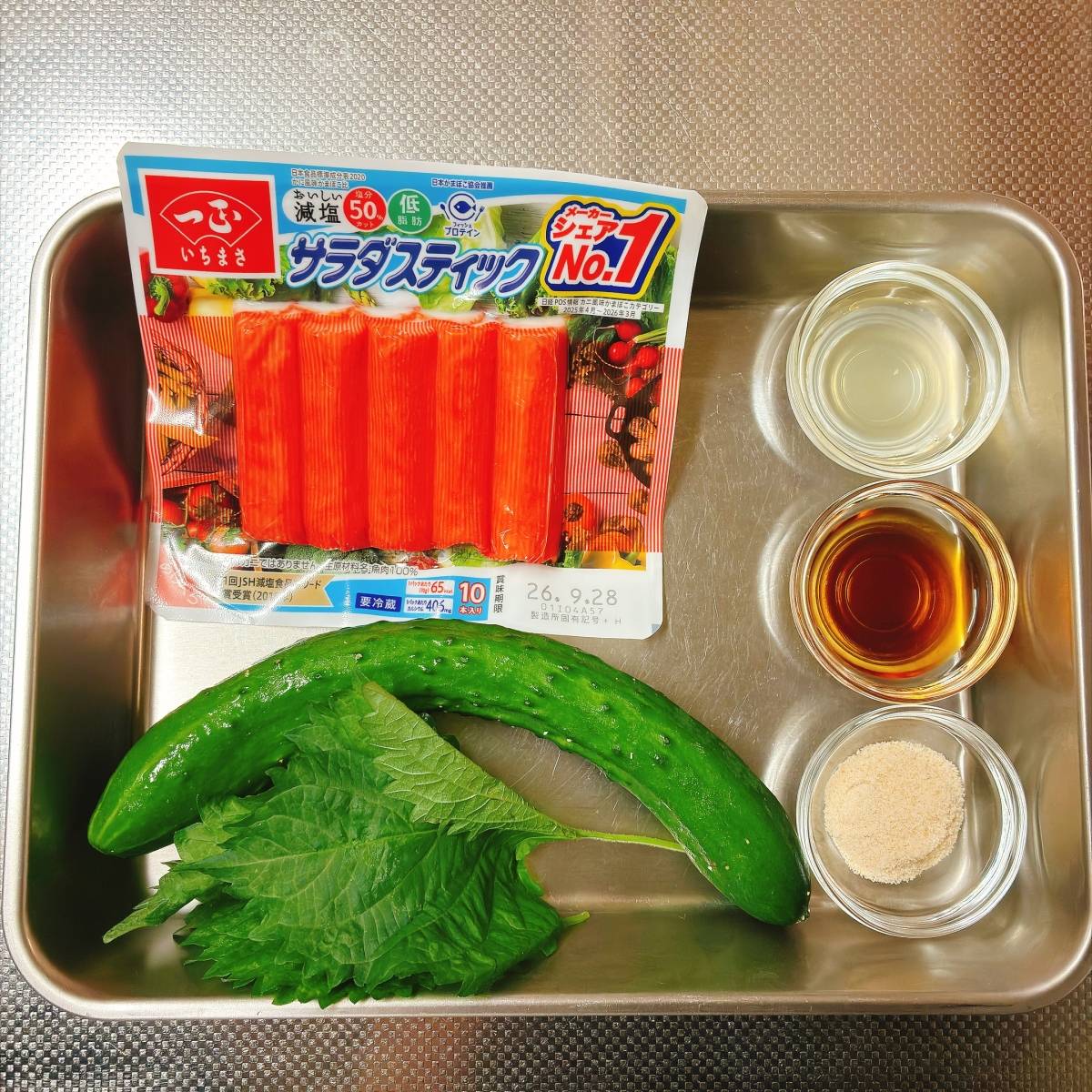 いちまさ公式の「カニかまときゅうりのレモンナンプラーソース和え」のレシピ