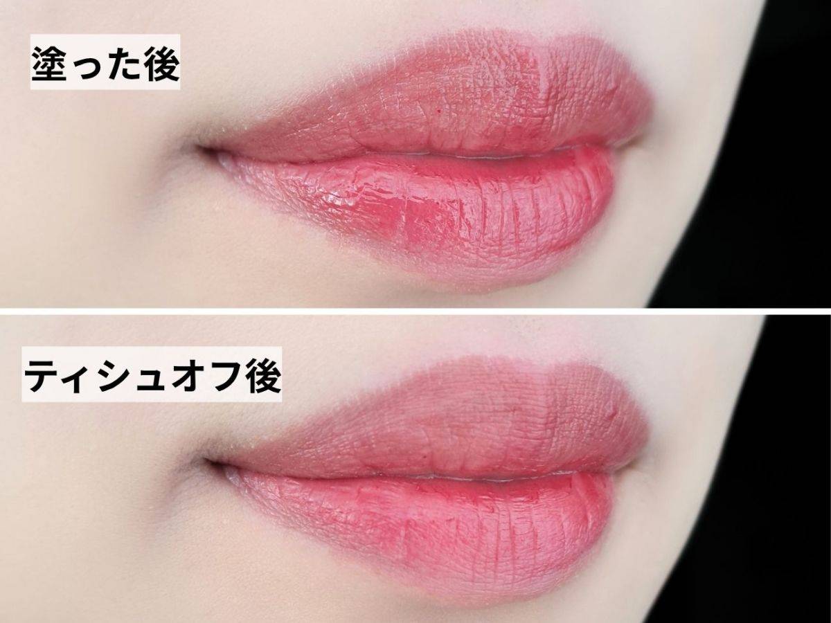 BBIA(ピアー) ローティント ミニ 02フルール・ローの仕上がりとティシュオフ後の比較画像