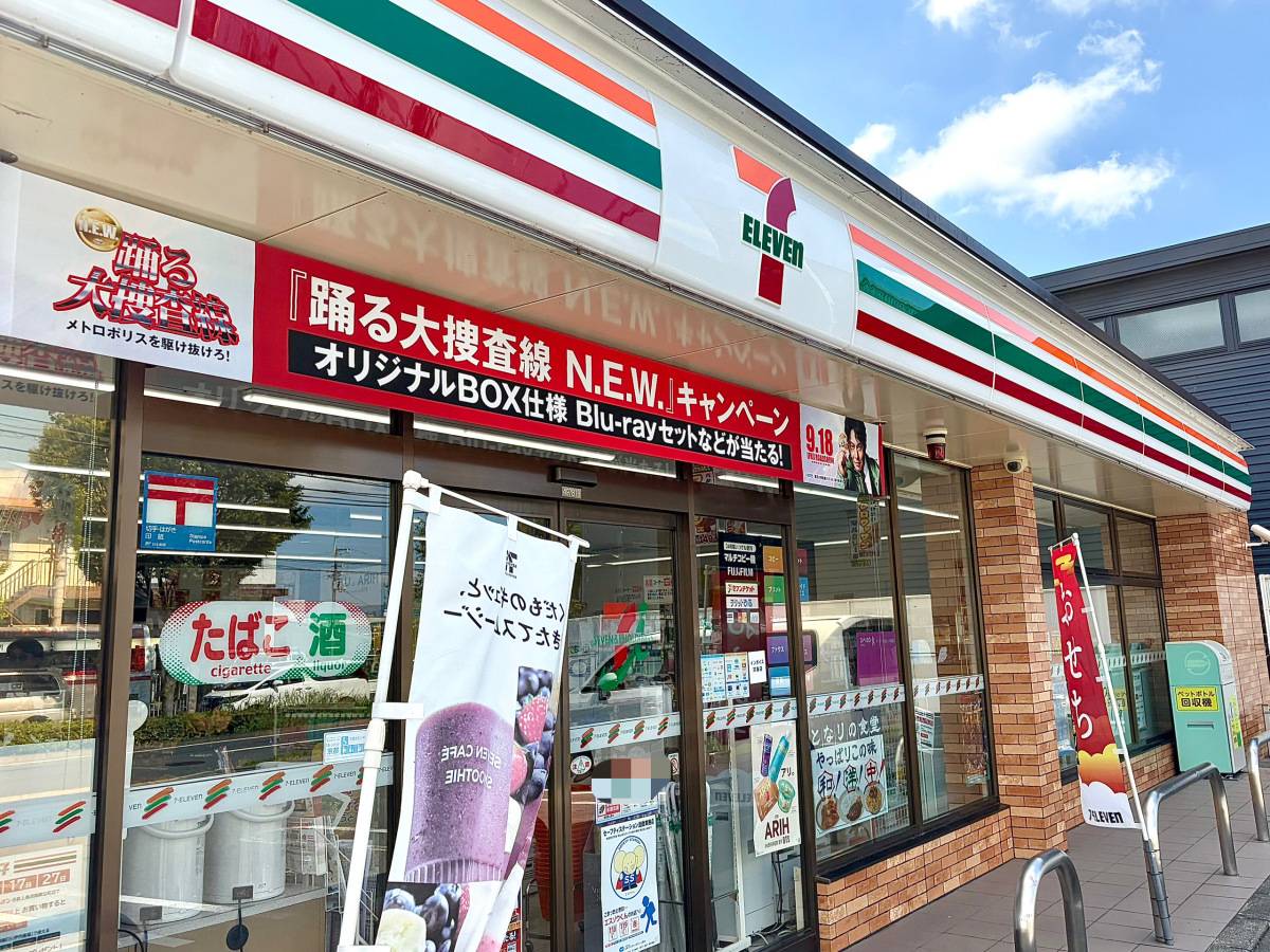 写真①