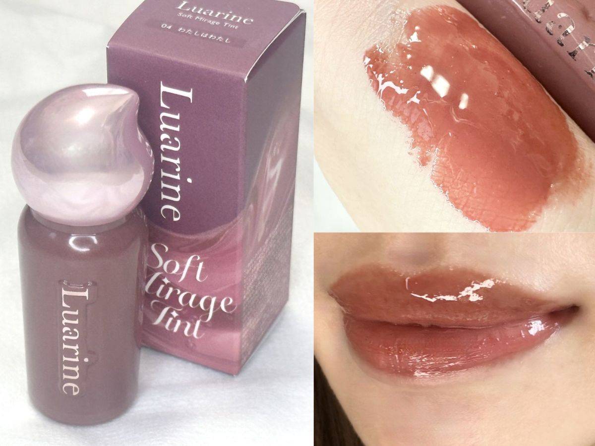 Luarine「ソフトミラージュティント」