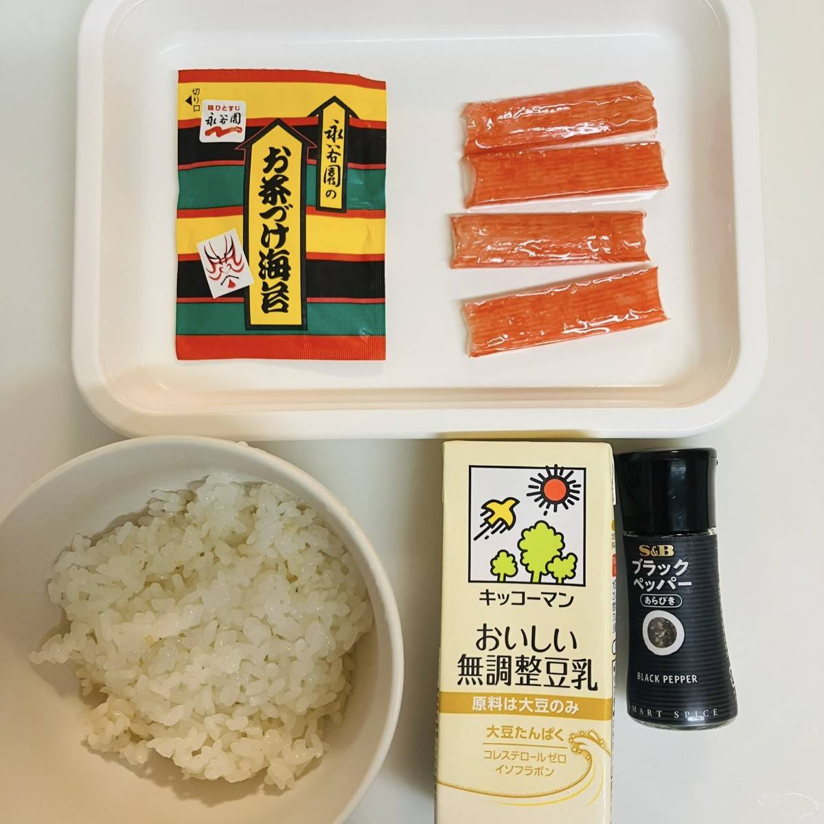 永谷園公式の「カニカマ豆乳茶づけ」のレシピ