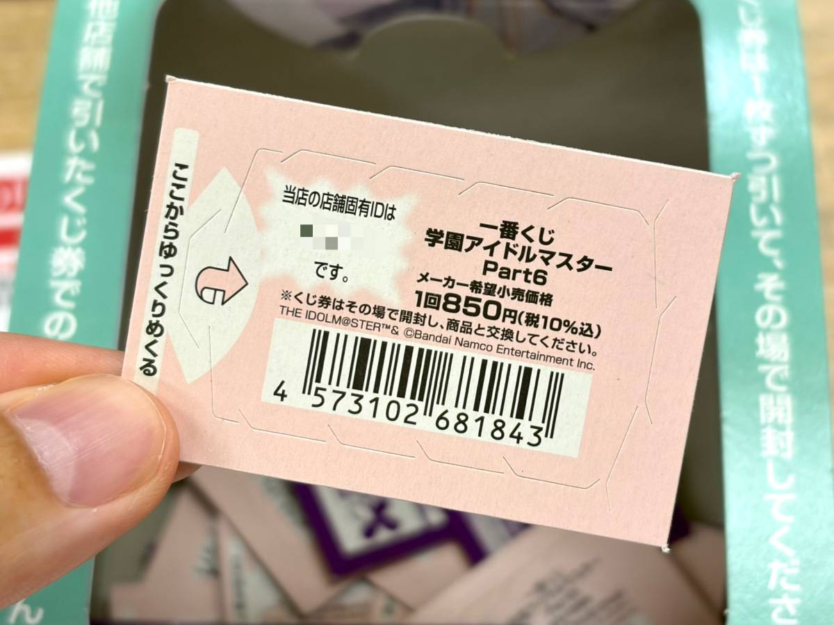 写真③