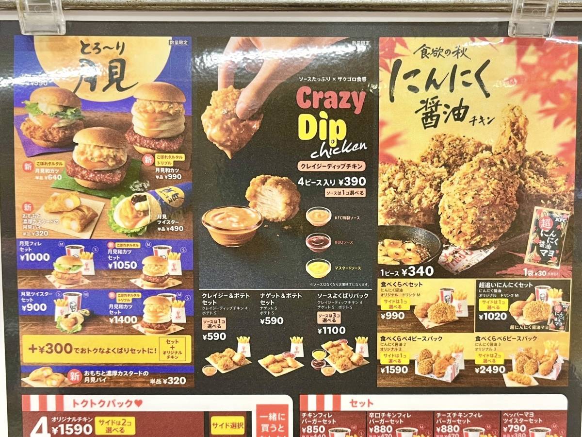 写真②
