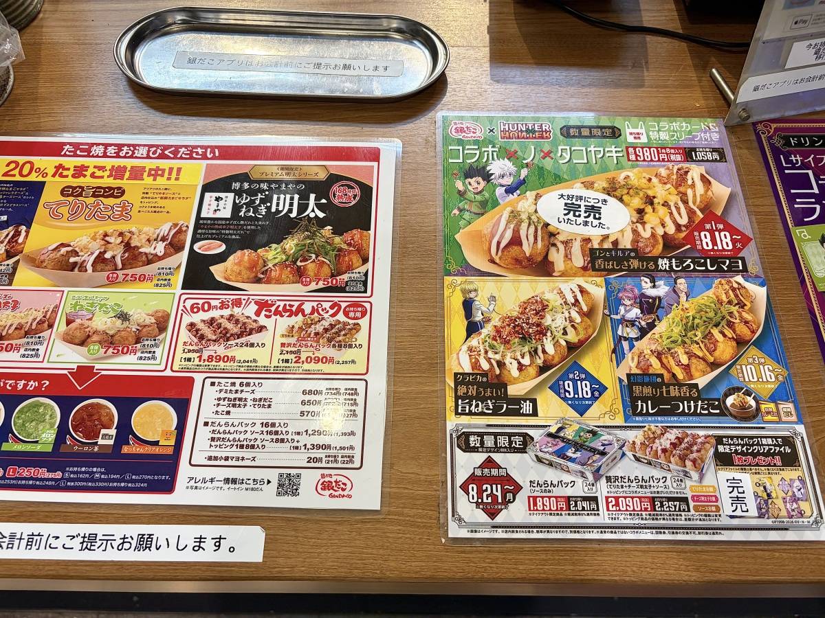 写真②
